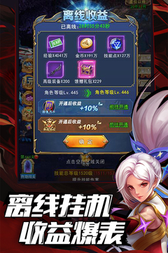 异界深渊:觉醒