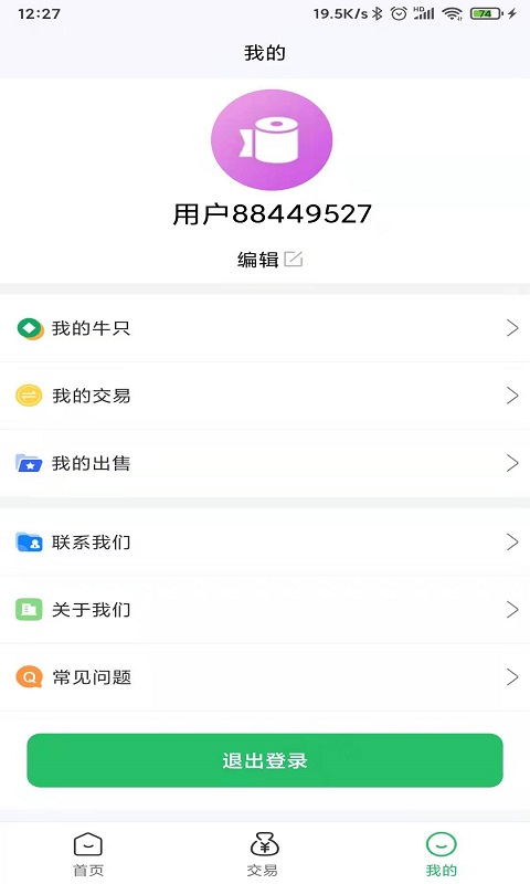 吉小牧