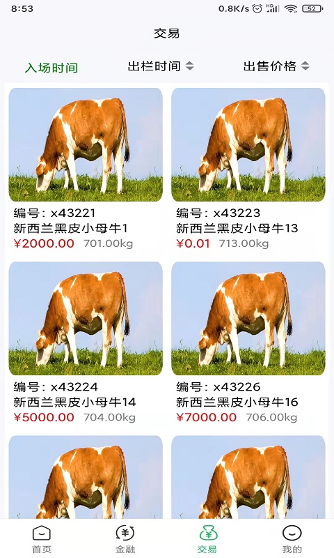 吉小牧